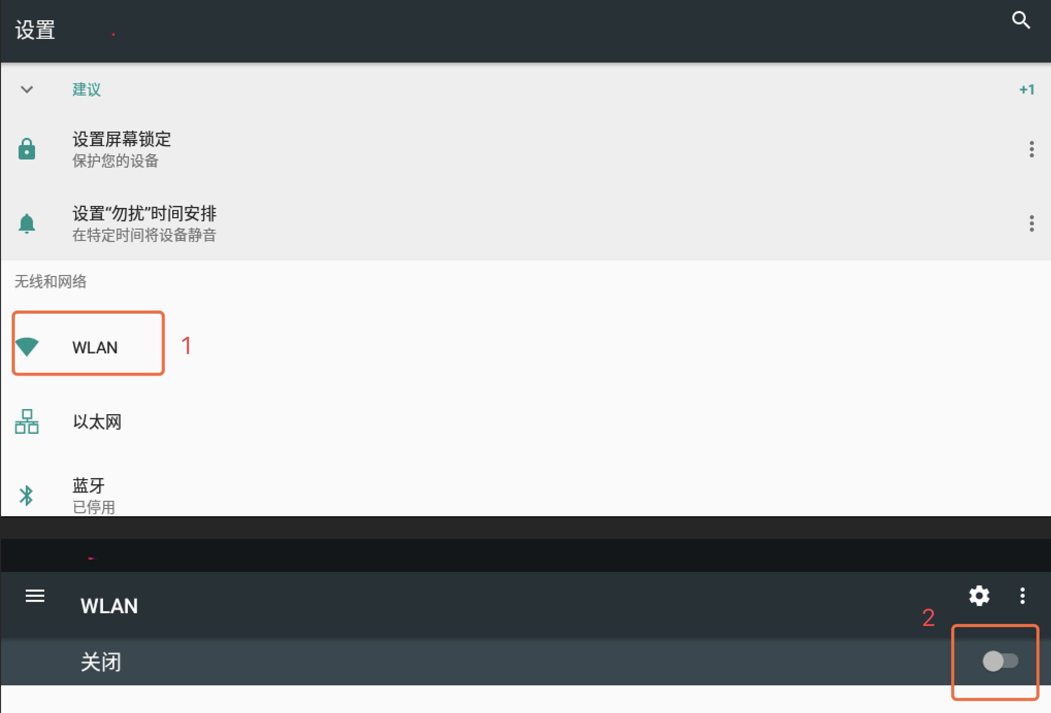 电脑屏幕的截图描述已自动生成