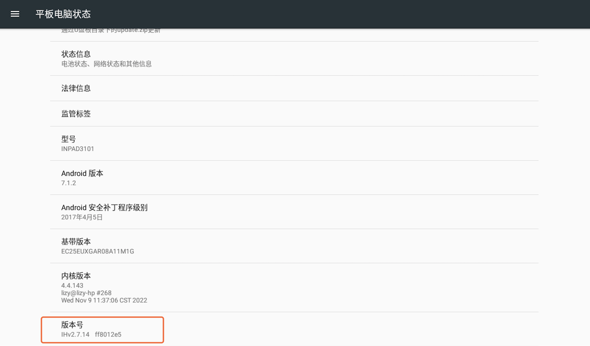 图形用户界面, 文本, 应用程序描述已自动生成